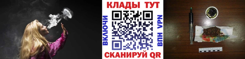 Купить наркотики сайты Урус-Мартан A PVP  МЕФ  Каннабис 