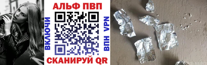 Alfa_PVP СК  где продают   Урус-Мартан 