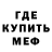 Амфетамин VHQ Michael Rojas