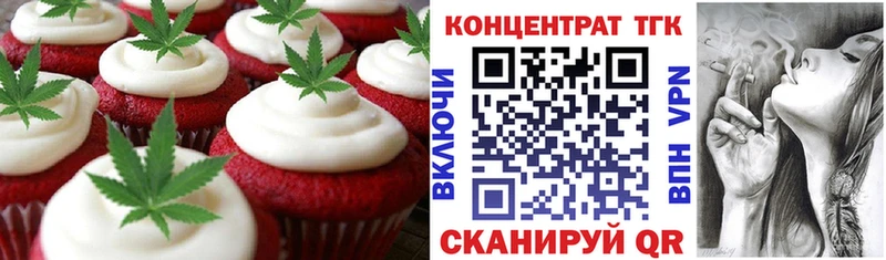Canna-Cookies конопля  shop наркотические препараты  Урус-Мартан 