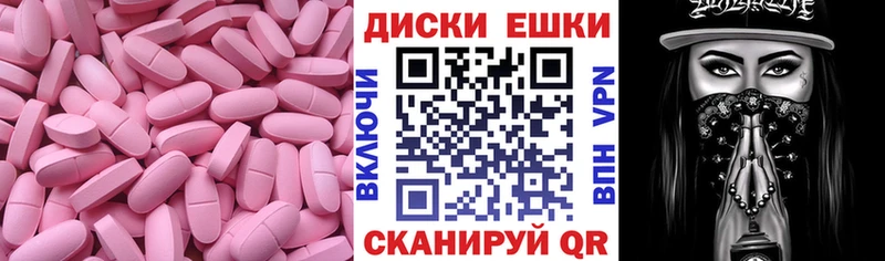 ЭКСТАЗИ ешки Урус-Мартан