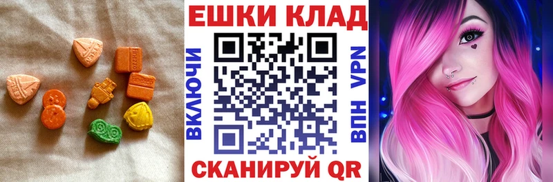 закладки  Урус-Мартан  ЭКСТАЗИ 99% 