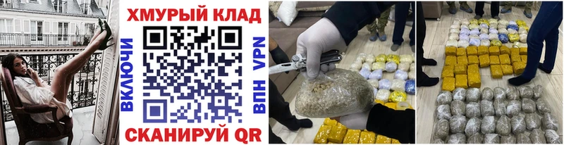 МЕГА ссылка  Урус-Мартан  ГЕРОИН хмурый 