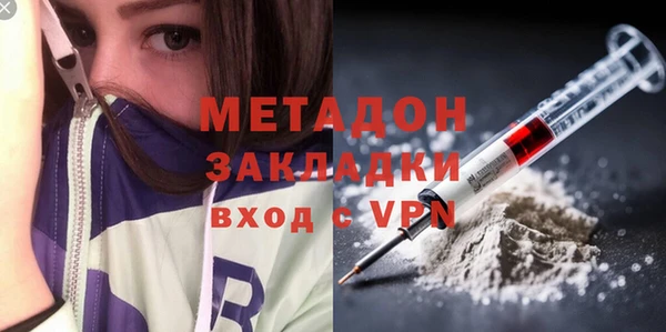 mdma Медногорск