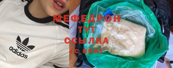 mdma Медногорск