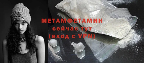 скорость mdpv Медвежьегорск