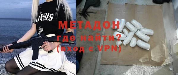 скорость mdpv Медвежьегорск