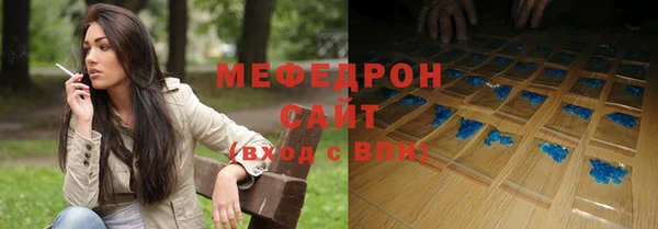 скорость mdpv Медвежьегорск