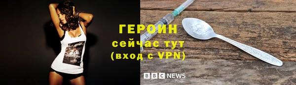 бошки Мегион