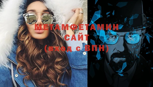 mdma Медногорск