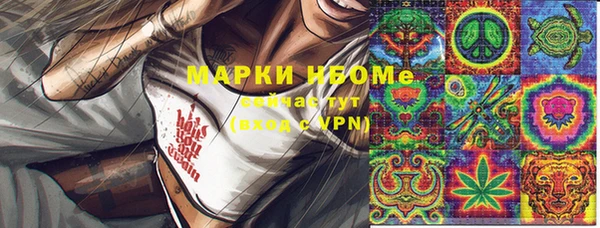 mdma Медногорск