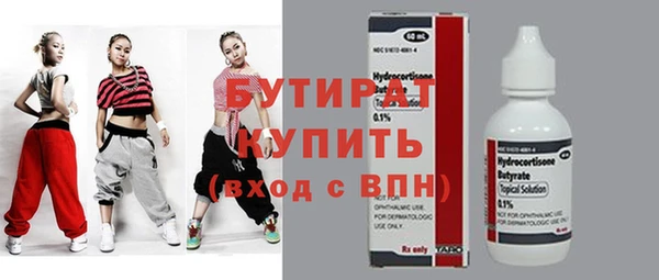 скорость mdpv Медвежьегорск