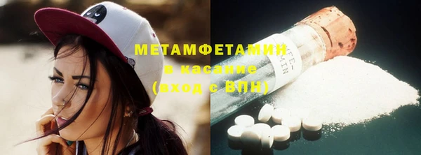 бошки Мегион