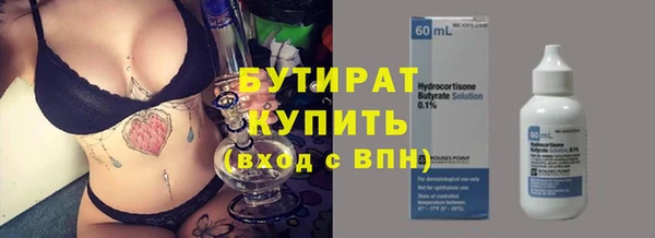 бошки Мегион