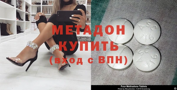 mdma Медногорск