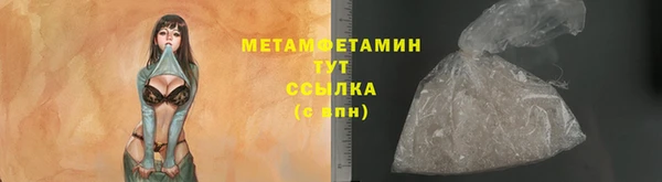 бошки Мегион