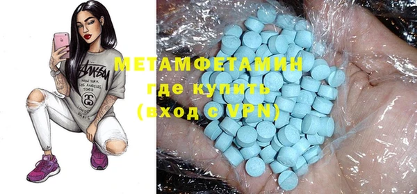 mdma Медногорск