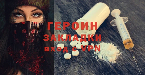 бошки Мегион