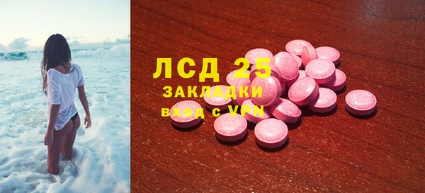 бошки Мегион