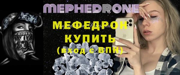 mdma Медногорск