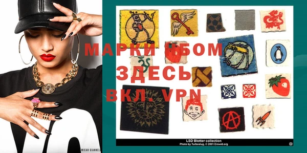 mdma Медногорск