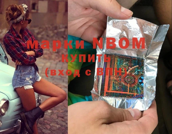 скорость mdpv Медвежьегорск