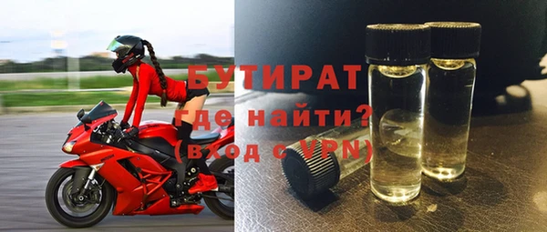бошки Мегион
