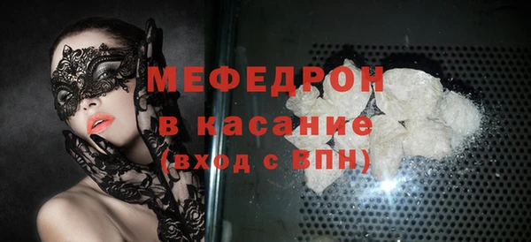 mdma Медногорск