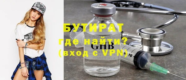 бошки Мегион