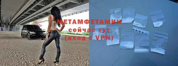 mdma Медногорск