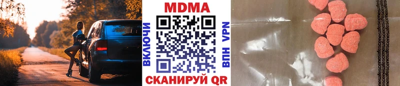 это формула  купить  цена  Урус-Мартан  MDMA VHQ 