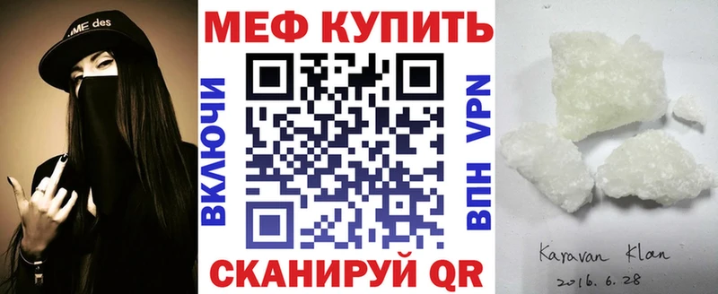 МЕФ мука  Урус-Мартан 