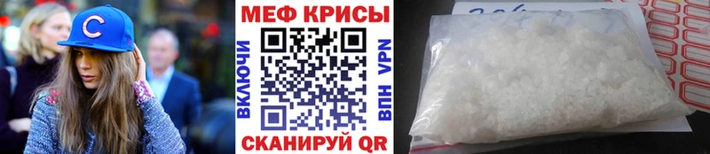 Меф кристаллы Урус-Мартан