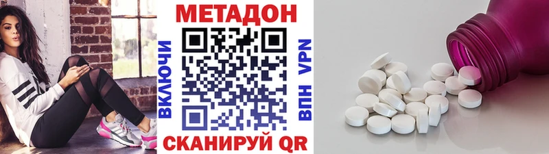 купить  цена  Урус-Мартан  Метадон methadone 