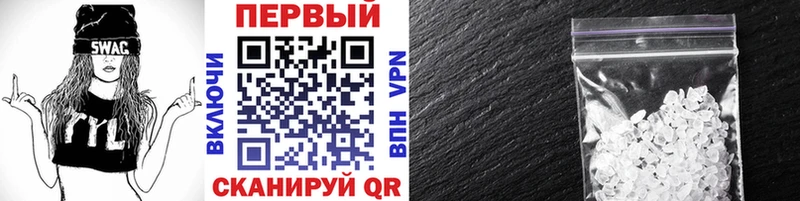 цена Урус-Мартан OMG Первитин Декстрометамфетамин 99.9%