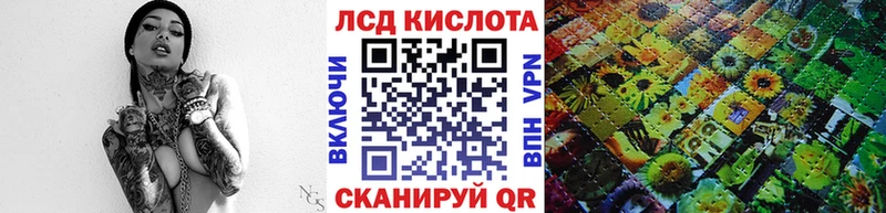 Марки 25I-NBOMe 1500мкг  Урус-Мартан 