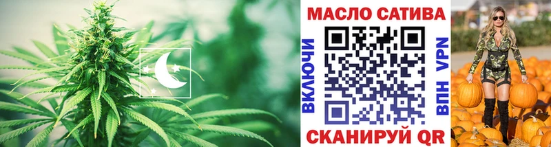 ТГК вейп  Урус-Мартан 